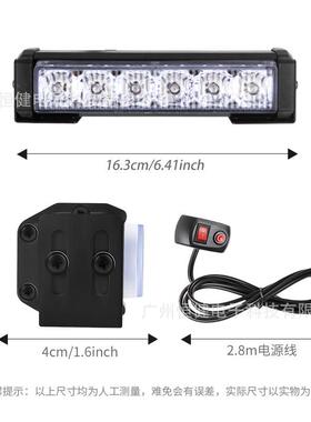 汽车拖大功率一四闪灯灯6车顶灯24LED频闪灯警示灯中网灯爆侧206
