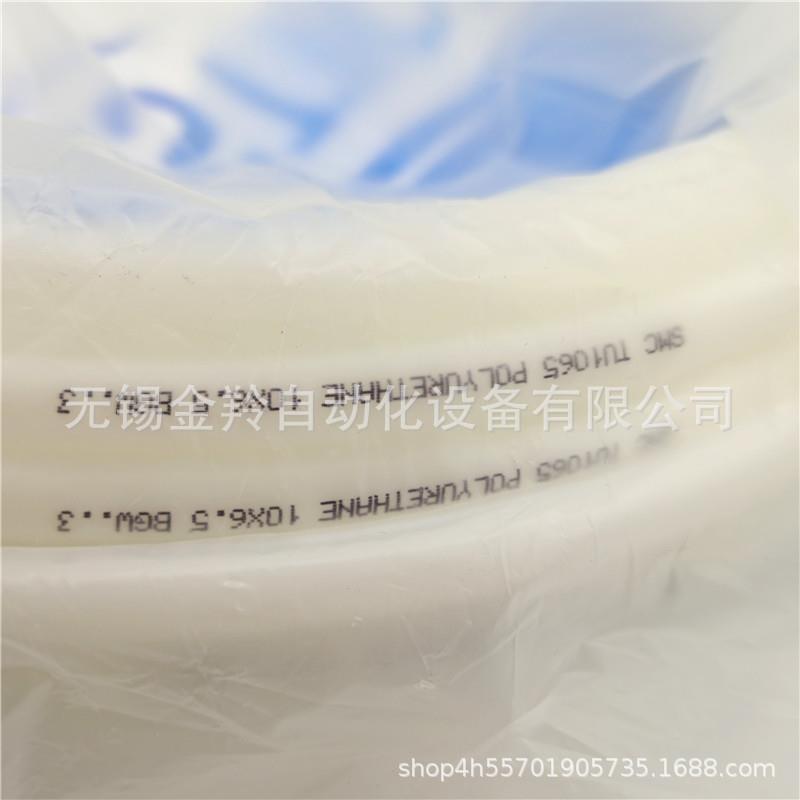聚酯气管TUT0805Y71U060氨4YTU0425Y1065Y1208Y-20-100