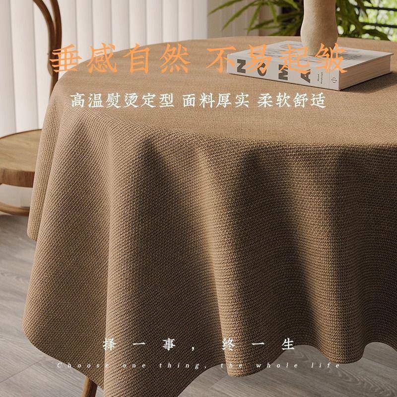 V0Z新中KAA式复古桌布机桌餐桌防水台布圆方洗桌书布可耐磨茶几布