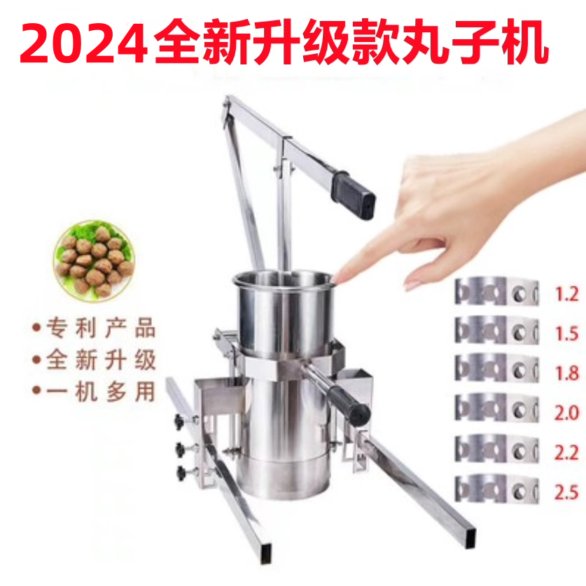 子制作手动压挤子模具不锈钢炸萝卜炸菜制作器食堂子机途朝钢铁
