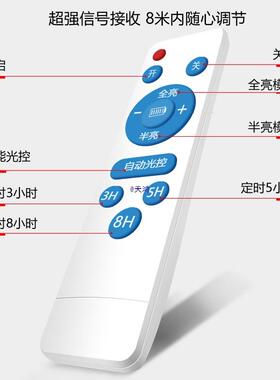 太能20200302阳户外灯院庭路灯超亮大功率照明灯家自动光用控光伏