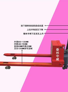 非标类自3吨车半电动托盘00000003搬运半动搬运车非叉标车厂家直