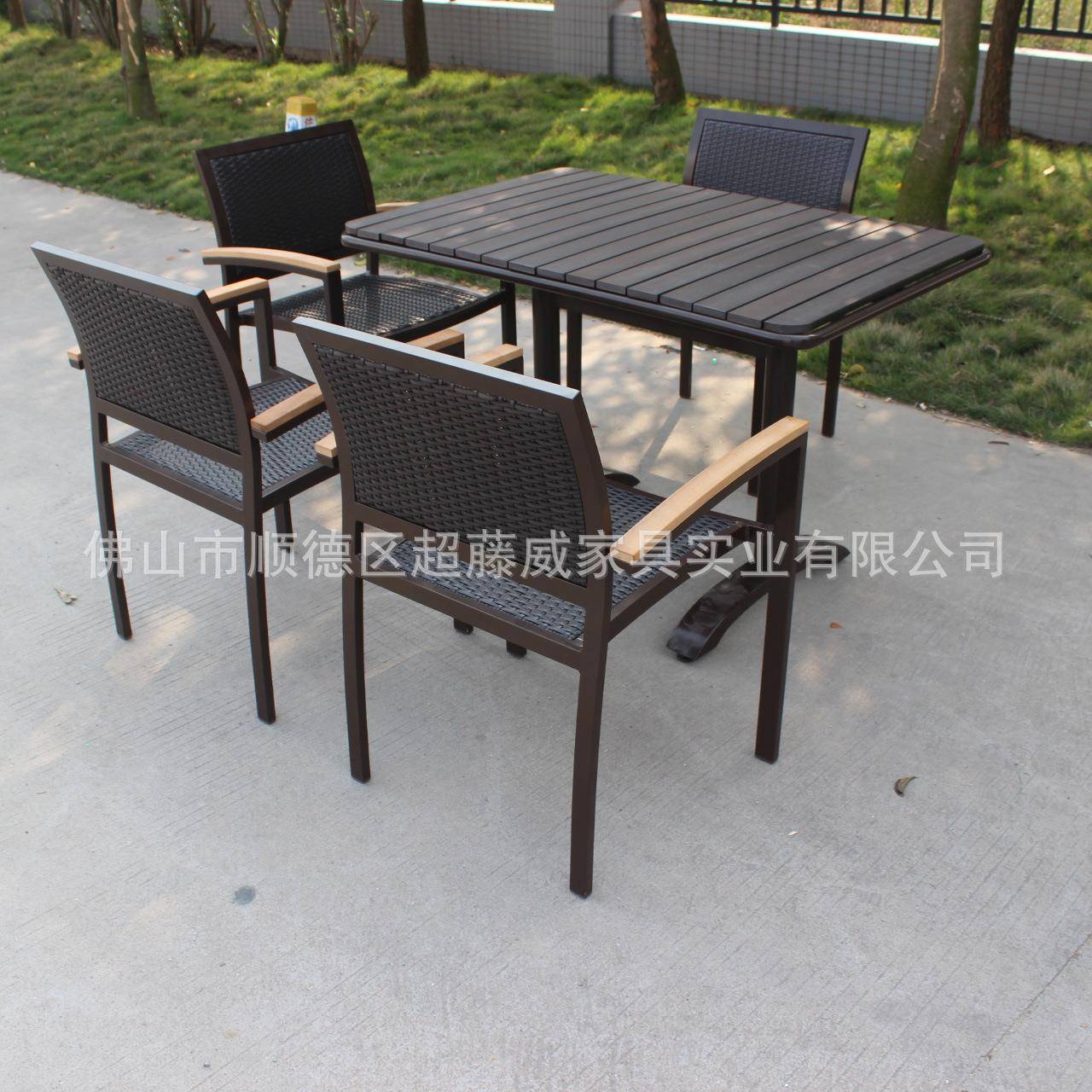 组厂餐厅室外桌椅阳台桌椅庭阳院CF8604+C阳台桌椅合台休闲桌家椅