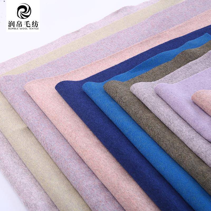 双面混色呢顺呢毛面料羊毛布料双面面绒RHK顺毛料呢羊毛面料双面