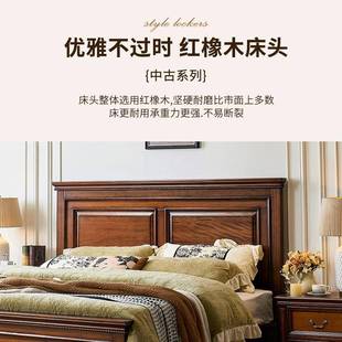 红橡木美式实床1.8米NTMY-M00双人简约木复古平头床主卧1婚.5米复