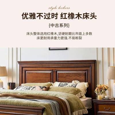 红橡木美式实床1.8米NTMY-M00双人简约木复古平头床主卧1婚.5米复