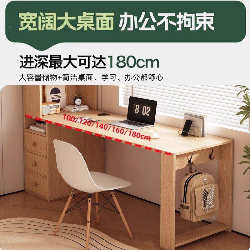 边书柜一体靠墙桌窗子长方桌形工作书台家用学习电IQK脑桌实木长