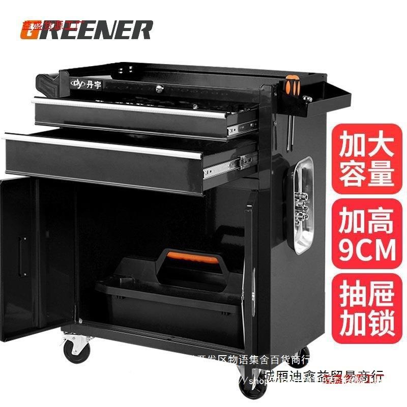 林汽修工具无品牌/车推车多功能维修抽屉移动工柜具绿铁皮纹身工