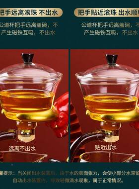 牛转乾坤半全自动茶具套装冲OBN家人用懒磁吸泡茶器客厅创意玻茶