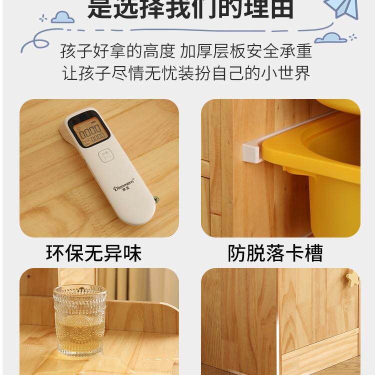 8V童宝玩具收纳量柜儿实木大容抽屉式书架收纳架组JYN合架宝玩具