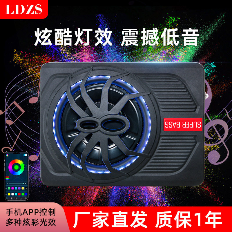 10寸带灯超薄汽车低音炮音响扬声器改装座椅炮音箱有源车载低音炮