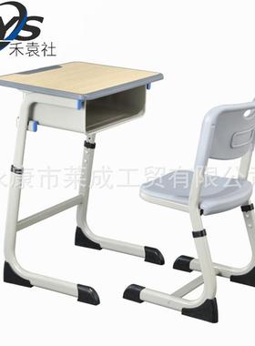 禾袁学社C校型课桌椅带网篮桌椅学中大小生LQC学降习可升桌