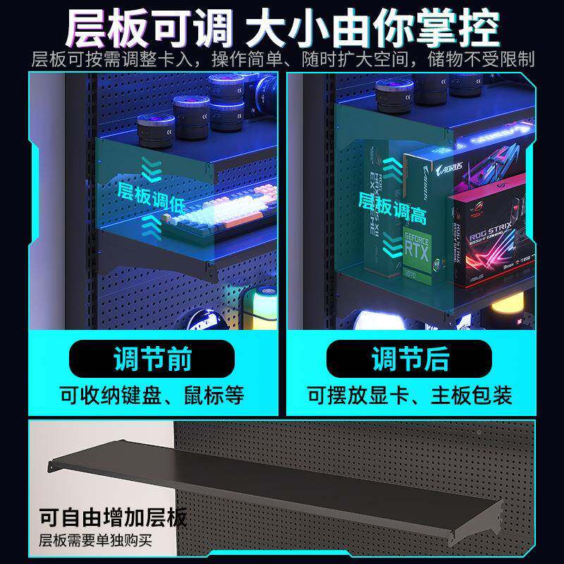 立洞式洞板物架地电竞房间EF30G71装饰金置属收纳架免打孔电落脑