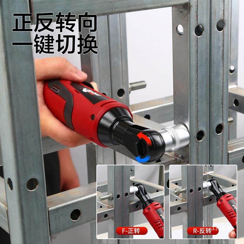 QNKexpo壹克斯90直手角角w棘向扳充电轮12v快速扳手锂电舞台桁架