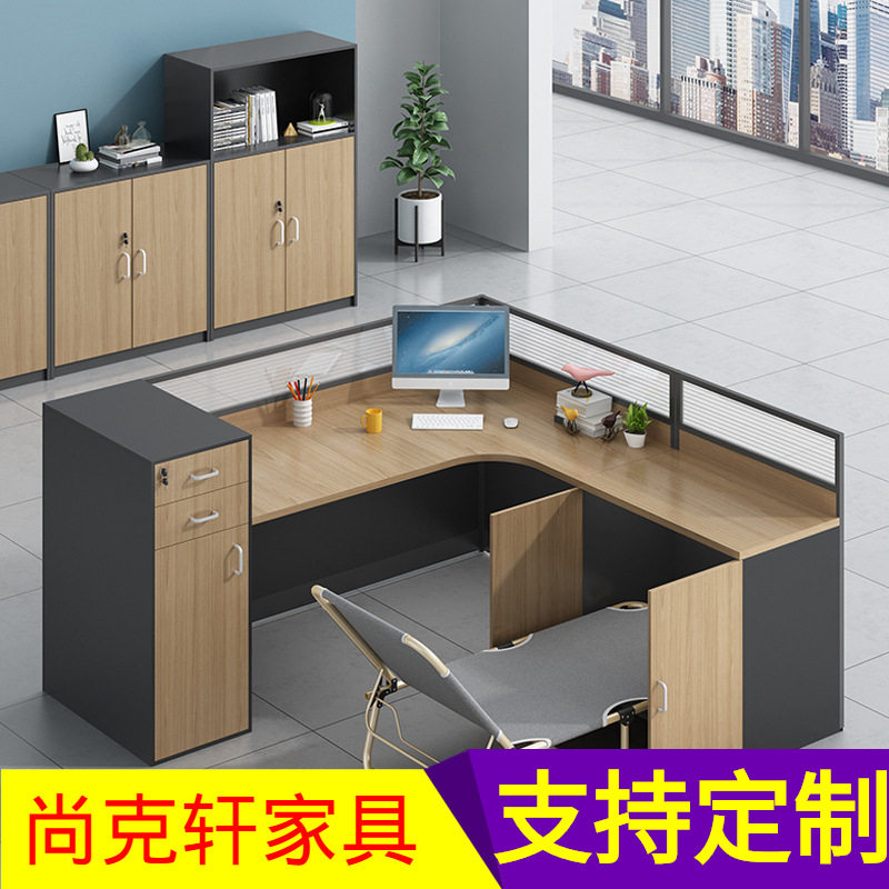 公司职员桌加大办公桌工位办公室带休息床办公桌屏风卡位L型卡座