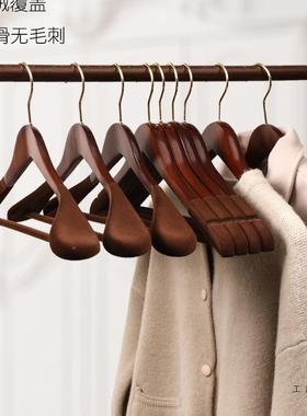 质植绒实木衣F5M65669架家用挂衣服撑子痕防滑轻奢木木头无衣挂服