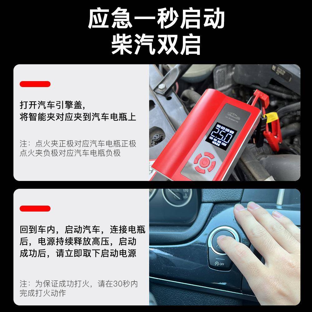 载汽车一体车机气双缸充泵急启动电源手机充应电手DFY电筒便携式