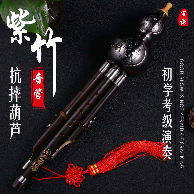 芦器降调b成人专业演奏初学者葫LWS葫芦丝c调小学型生入门自学