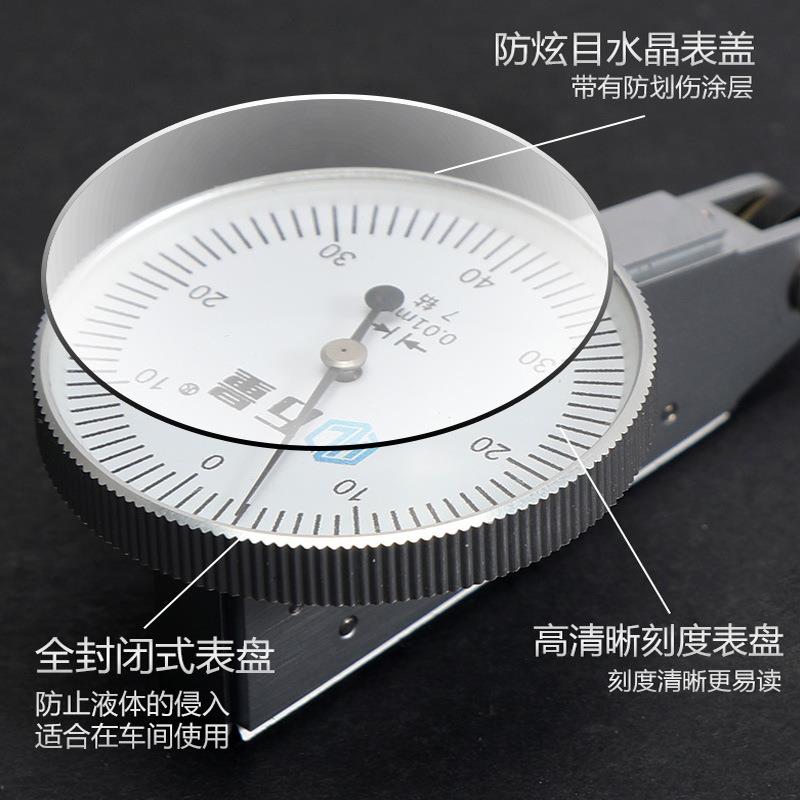 万m杠杆百分表一套校表头测头0-PBB10m量力表座千分表高磁精度0.0