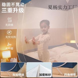a三开门蒙古包蚊帐家1用免安装儿童纹帐米类8床加防文密帐1夏杨61