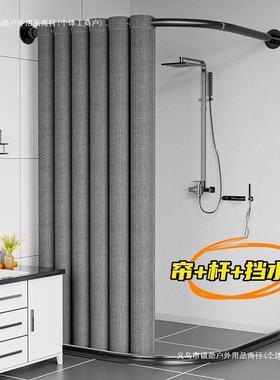 家用浴室帘浴防布套装隔湿断淋浴洗澡SDQ干分离卫生间免打孔弧水