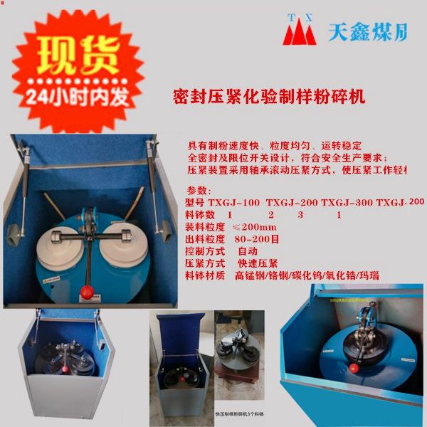 FZW振多动磨机4动MZ-500平台研振盘式研磨机