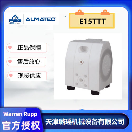 德国ALMATEC阿迈德电子级气动隔膜泵E15TTT-F4加装阻尼器，E15TAT