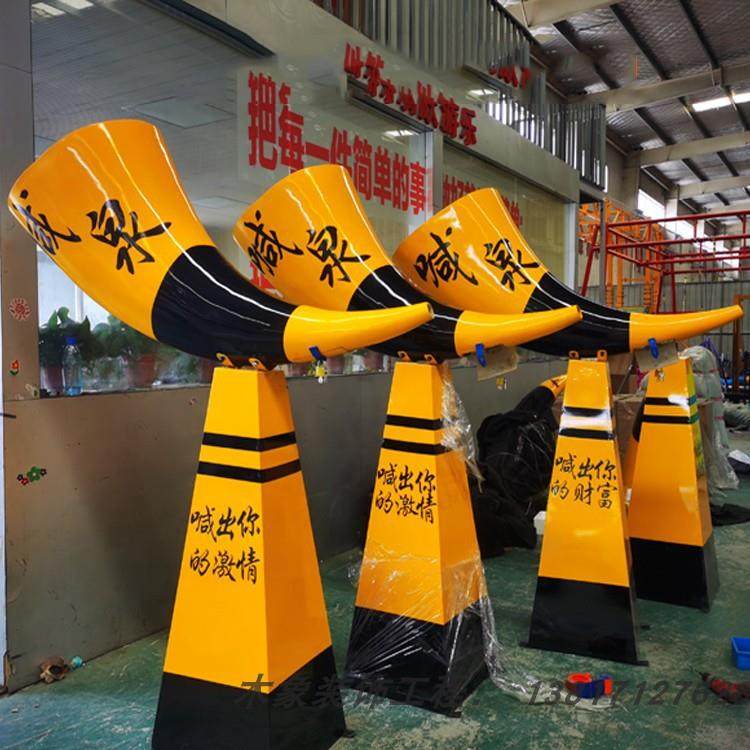喊喷呐泉网红角喊泉喇叭号牛角景区工扫码人高音话筒声控全443套