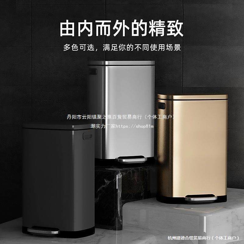 家用大厨房垃圾桶脚式RRK踏30L不锈钢商号用室内办公室大容量翻盖