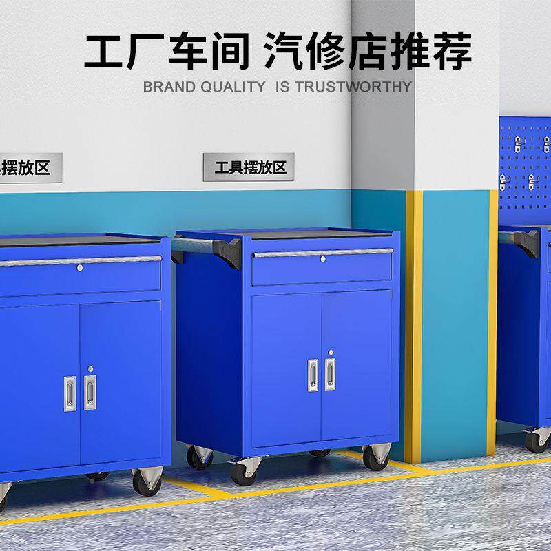揽汽106修移车动工具小推车都多功能加厚重型工具柜车身间纹工作
