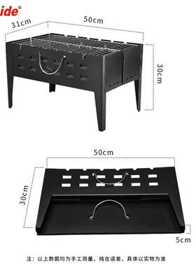 便烧烤炉家用烧烤易架户携外烤肉炉架炭露木营烤炉VHZ烧烤炉子简