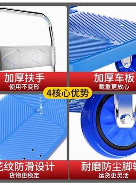 蓝色塑料车拉小推车货搬运手推车拖便61262携平板车快递货运小拉