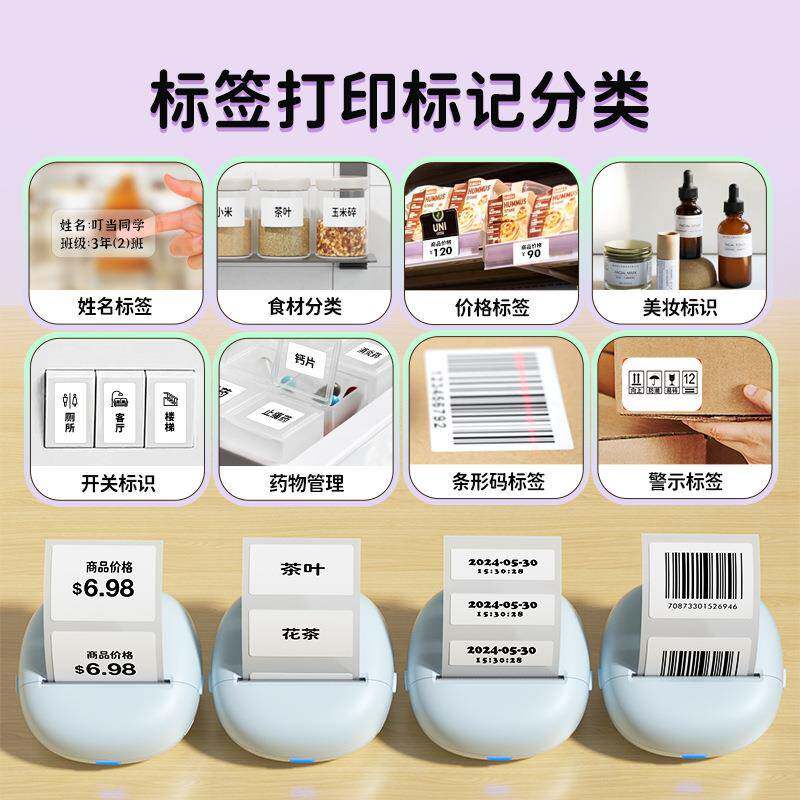 爆款错题打印机清标印机迷你学生作高业A2-白打图片签抄题打印