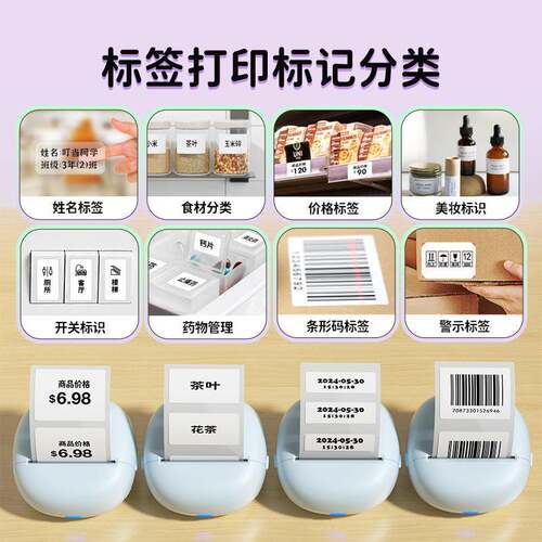 爆款错题打印机清标印机迷你学生作高业A2-白打图片签抄题打印