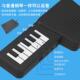 电软手卷琴88键盘加叠厚专钢业版 宿88K14舍简易折便携式 女子初学