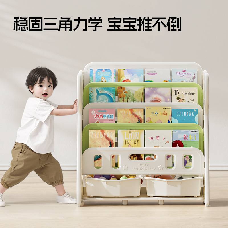 跨境恐龙儿童书架桌边可移动家用教室书本绘本收纳架书房落地置物