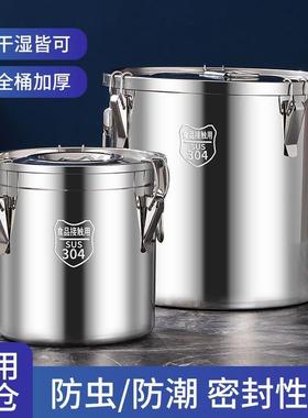 特4DcsR5rY厚密304锈钢油桶封桶家不用储存罐防桶虫防潮密封罐面