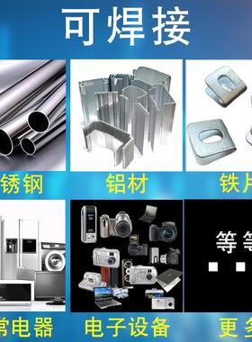 焊kt无17476铅不锈钢锡线铜铝镍锌焊接不锡线304锈钢焊锡丝