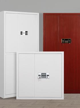 FDG-A1/D纹文电子密指码保密柜钢制加厚国保锁件柜财资料柜务档案