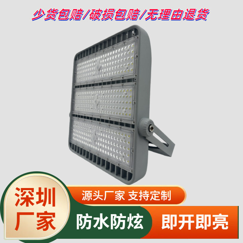 跨境户外防水压铸模组一体化led高杆灯200W高亮球场广场投光灯
