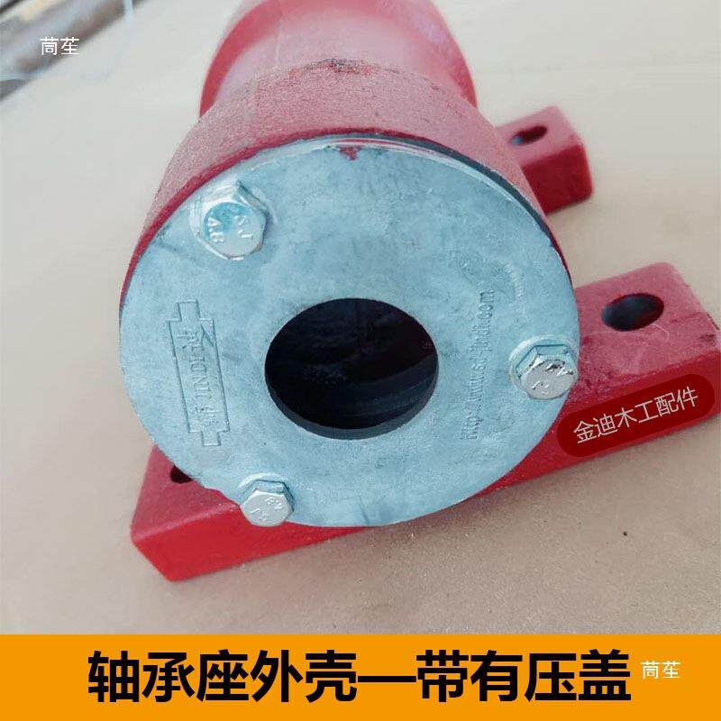 锦迪轴承长座木工台锯主配件04/206/20轴7/208加轴承套2锣机OBT外