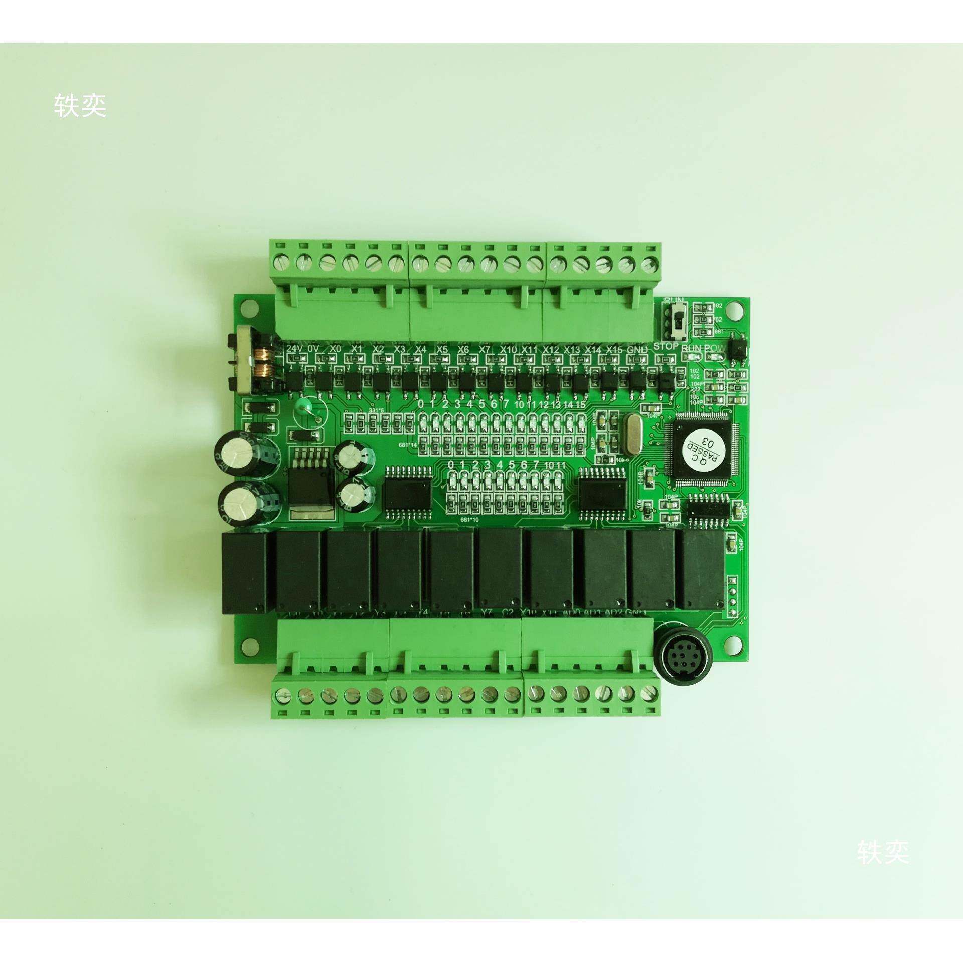 国P产MC工控板兼容F24MR继电X1N24MRT控制器在线下L载保持模拟量