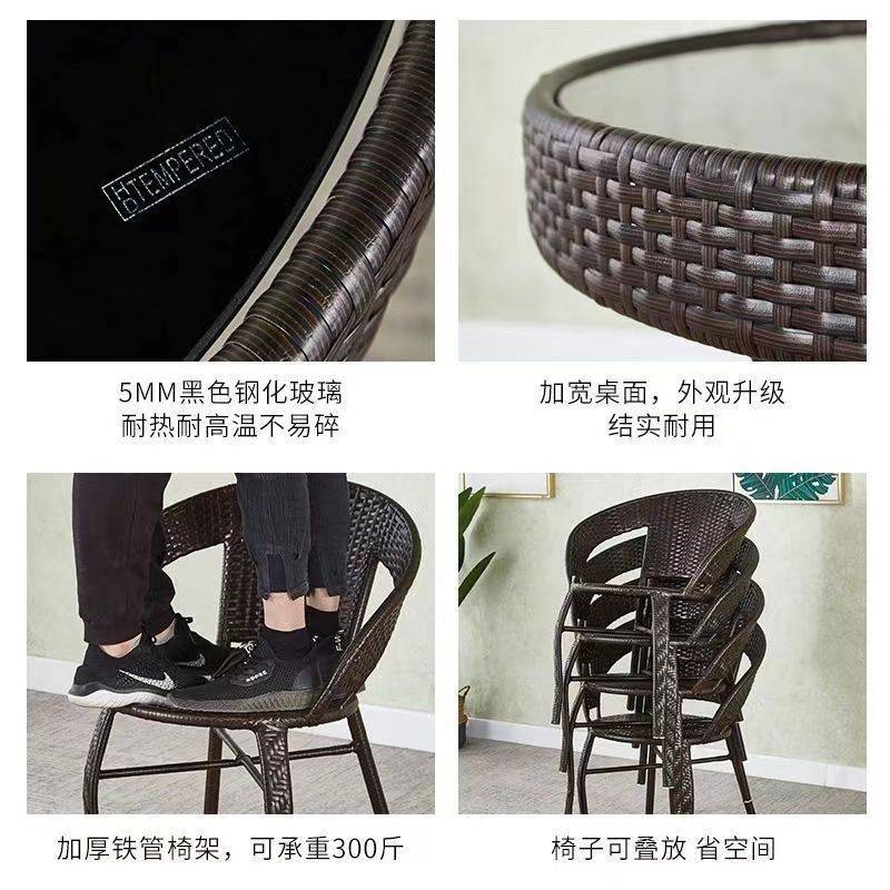 户外阳台小桌椅三件套藤椅一桌二椅创意休闲喝茶桌椅组合小户型