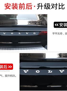 沃尔沃XC60S90XC9060V60S90C镶CXC25340后备箱标V尾标装饰钻改装