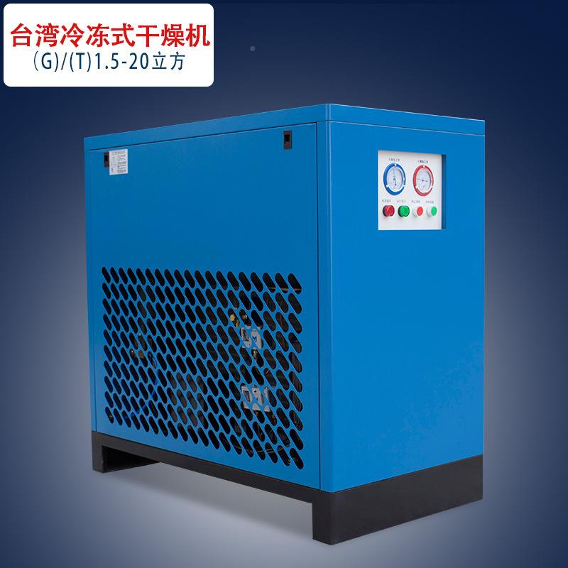 螺杆式气空压缩机储气罐干机气泵冷空压10A0A机整套7.5/11/15/22k