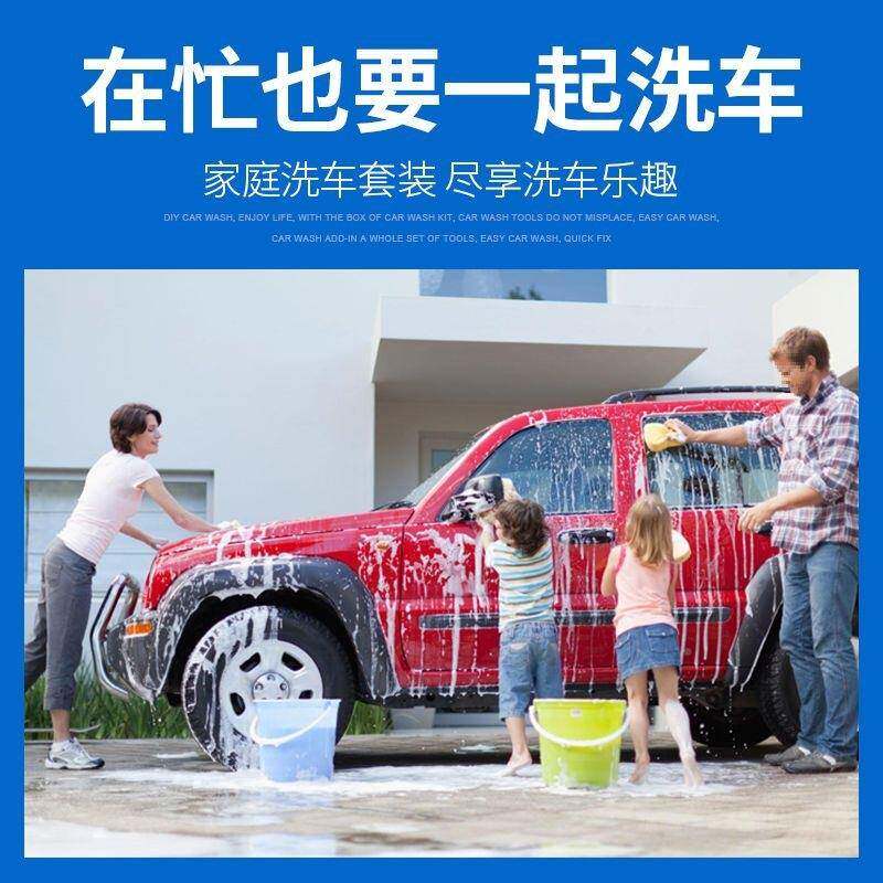 L6全车F洗车用品套洗汽车清工具家用509组合套装软毛车刷拖把擦清