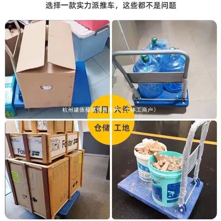 小推车拉货可折便携音式手推车车991静搬运车家用平板快递叠小拉