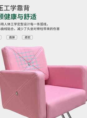 轻奢美发发椅发廊美专用发理椅理发店可58031升店降旋转剪发椅烫