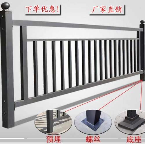 阳台护护栏别平台防铁艺院子镀锌钢楼顶楼墅扶手梯657室外防攀爬