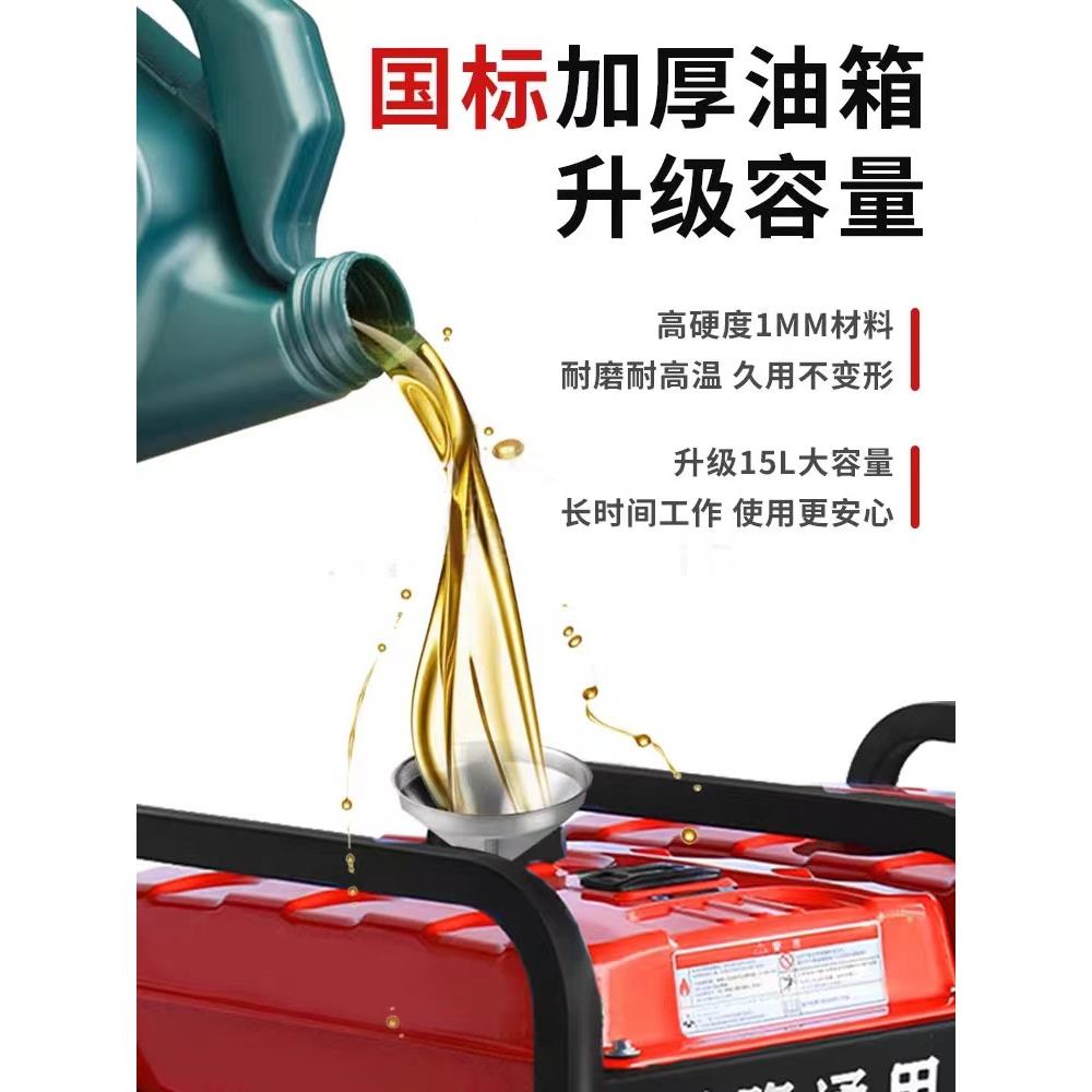 贝隆小型/柴油发电机组22v30v三相3/5/6/8千瓦08/10kw低音4.5kw手